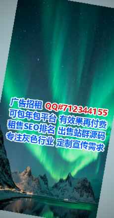 上饶孕母节能公司